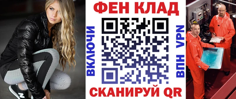 Амфетамин 98%  Межгорье 