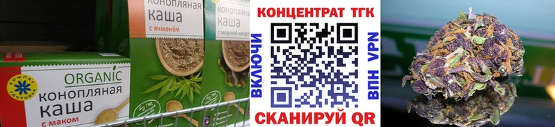Cannafood конопля Межгорье