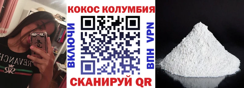 Кокаин Боливия  Межгорье 