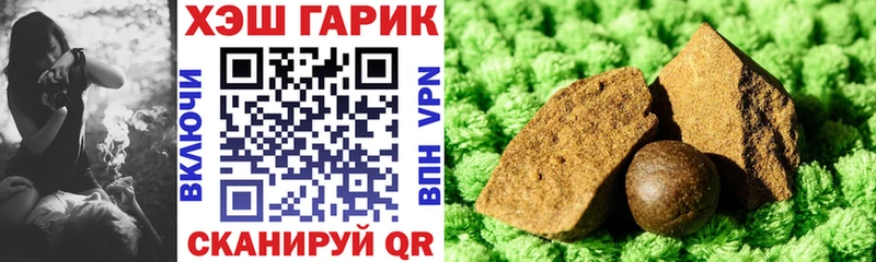 Гашиш VHQ  Межгорье 