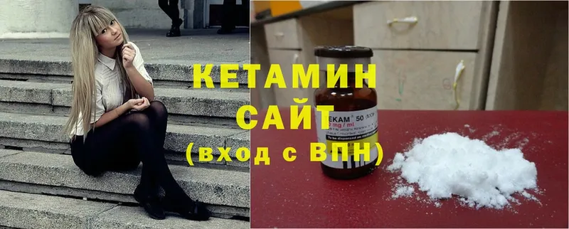 где можно купить   Межгорье  Кетамин ketamine 