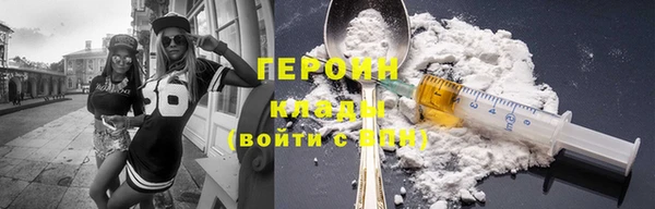 MESCALINE Нягань