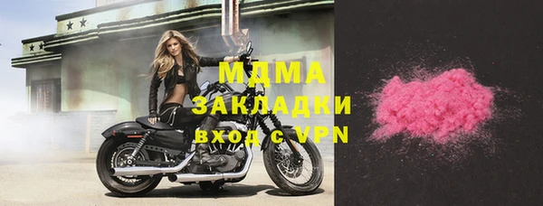 spice Осташков