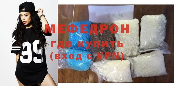 наркотики Осинники