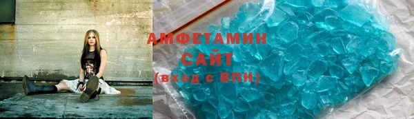 наркотики Осинники