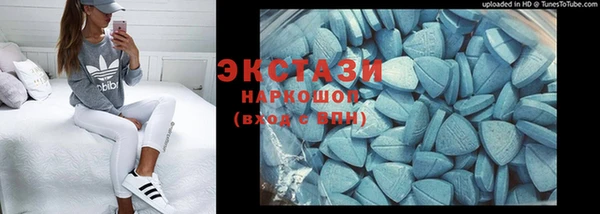 наркотики Осинники