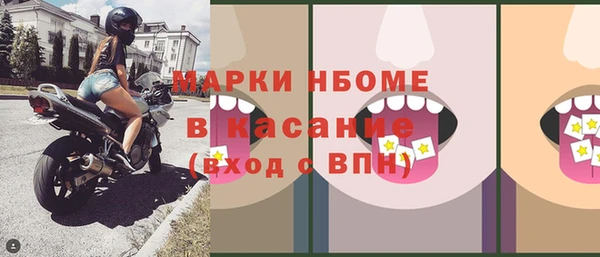 ALPHA-PVP Нязепетровск