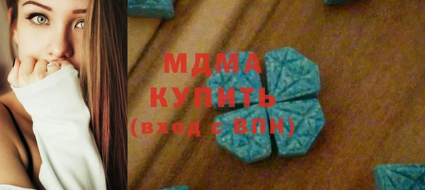 ALPHA-PVP Нязепетровск