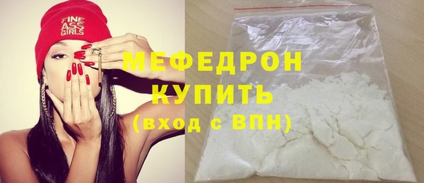 MDMA Елабуга