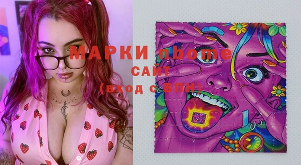MESCALINE Нягань