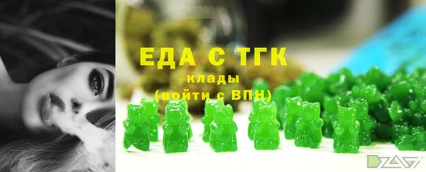 наркотики Осинники
