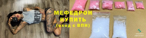 наркотики Осинники