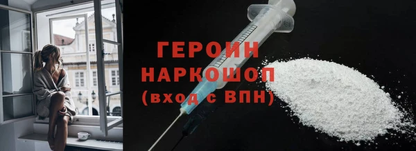 MESCALINE Нягань