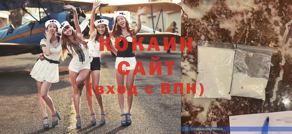 наркотики Осинники