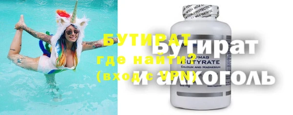 spice Осташков