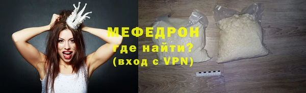 дистиллят марихуана Волосово
