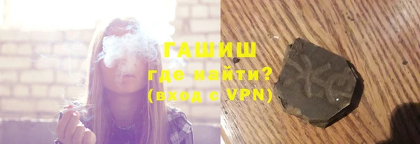 ALPHA-PVP Нязепетровск