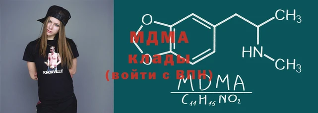 наркотики Осинники