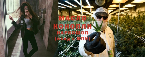 наркотики Осинники