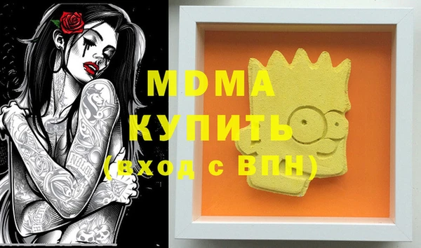 наркотики Осинники