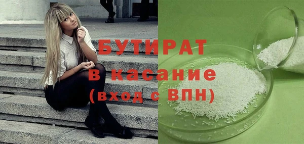 ALPHA-PVP Нязепетровск