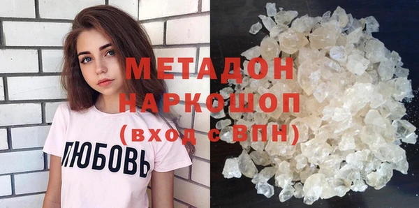 ALPHA-PVP Нязепетровск