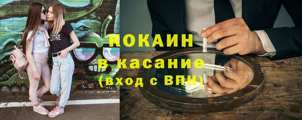 spice Осташков