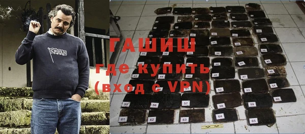 бутик Володарск