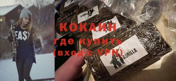 наркотики Осинники