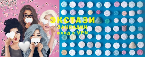 наркотики Осинники
