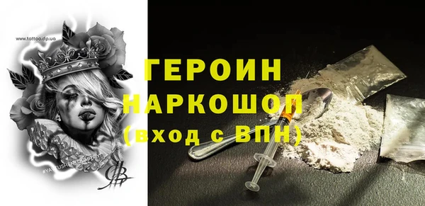 ALPHA-PVP Нязепетровск