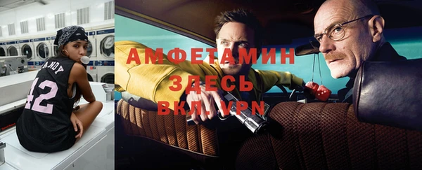 MESCALINE Нягань