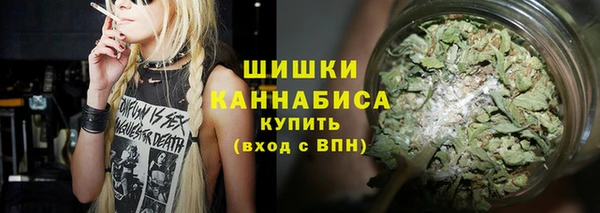 наркотики Осинники