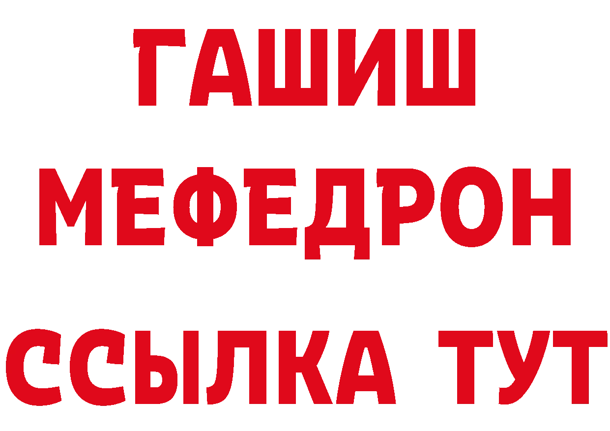 АМФЕТАМИН Розовый tor сайты даркнета ОМГ ОМГ Межгорье