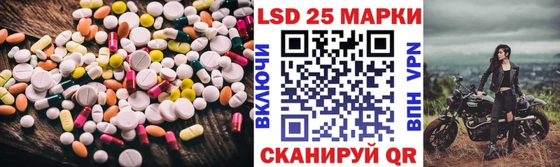 Лсд 25 экстази ecstasy  как найти наркотики  Межгорье 
