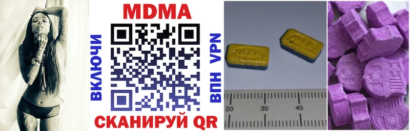 MDMA VHQ  Межгорье 