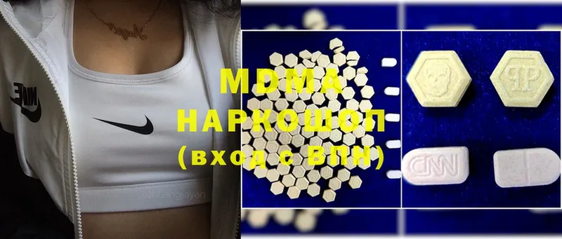 купить  сайты  нарко площадка состав  MDMA Molly  Межгорье  mega ССЫЛКА 