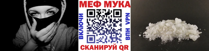 МЯУ-МЯУ 4 MMC  Межгорье 