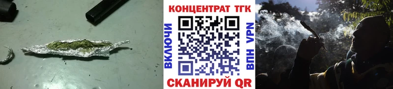 как найти закладки  Межгорье  блэк спрут онион  ТГК вейп 